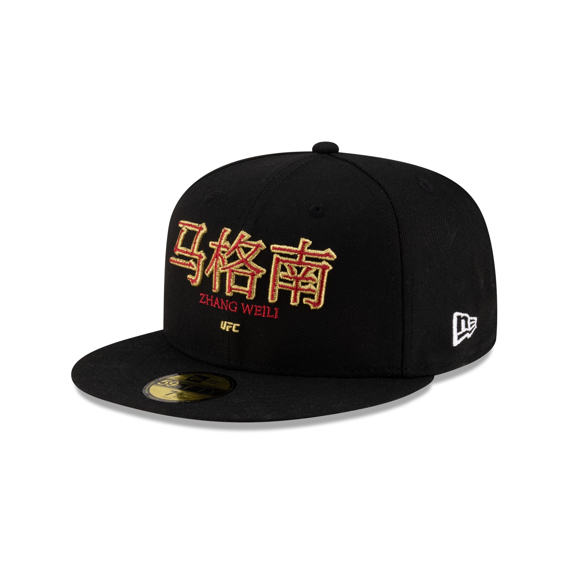 Ufc Zhang Weili 59Fifty Fitted Hat - Image 3