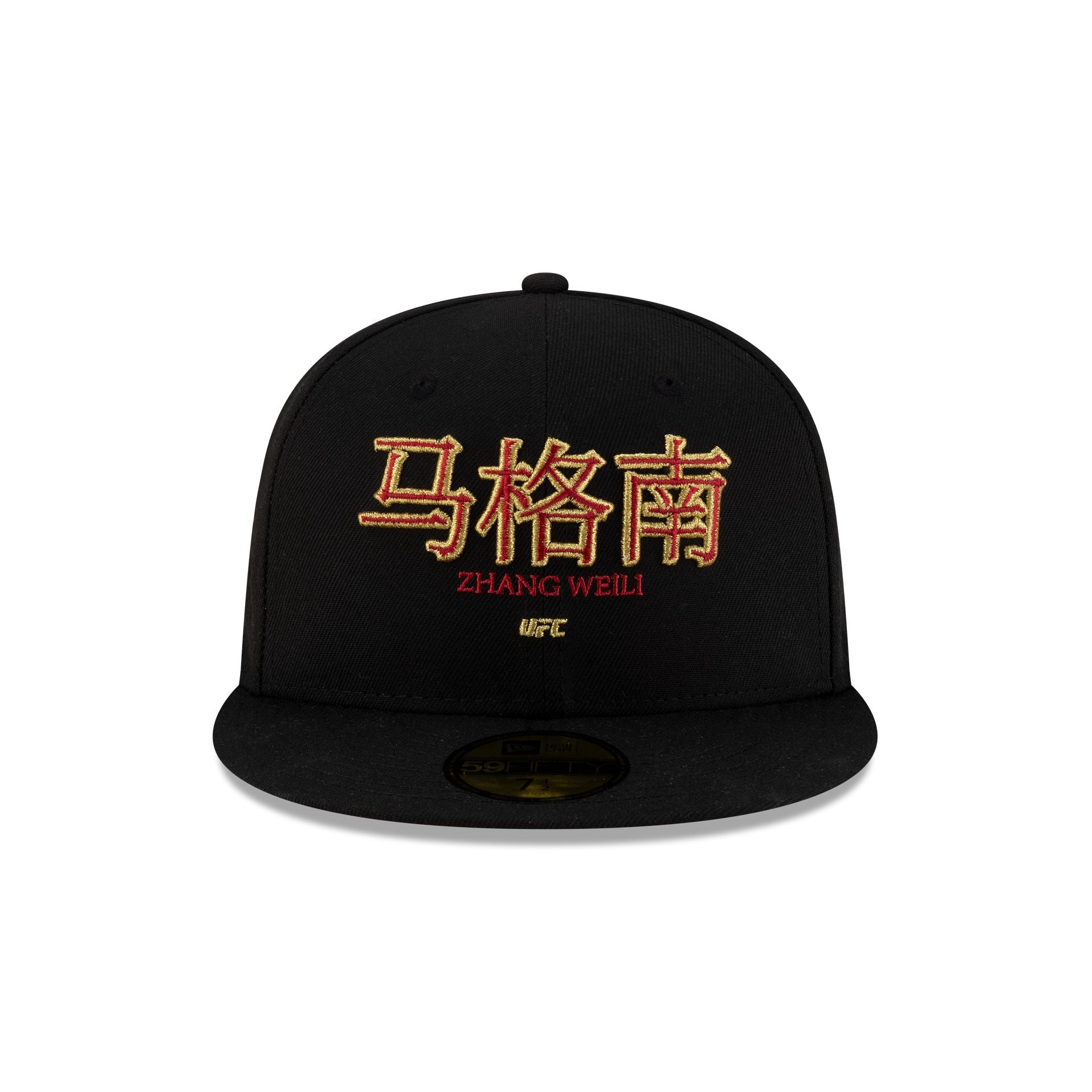 Ufc Zhang Weili 59Fifty Fitted Hat - Image 2