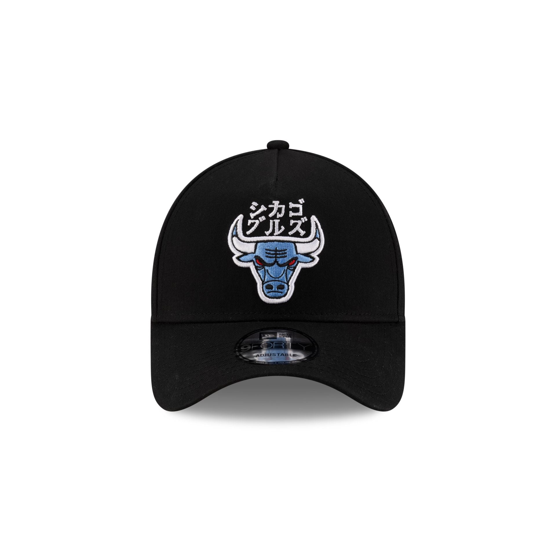 Alternative view of Hyperfly Katakana X Chicago Bulls 2025 All-Star Game 9Forty A-Frame Snapback Hat