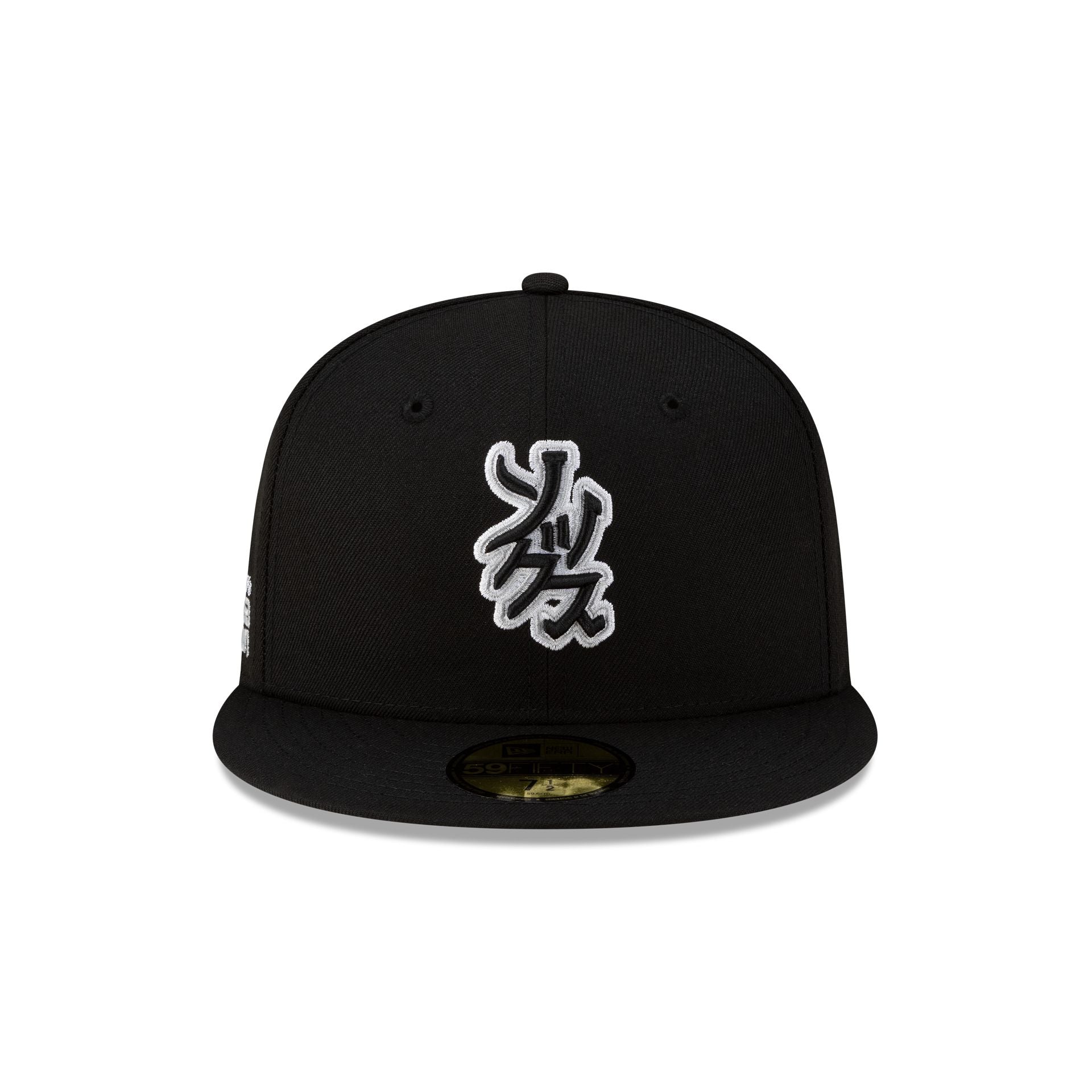 Alternative view of Hyperfly Katakana X Chicago White Sox 59Fifty Fitted Hat