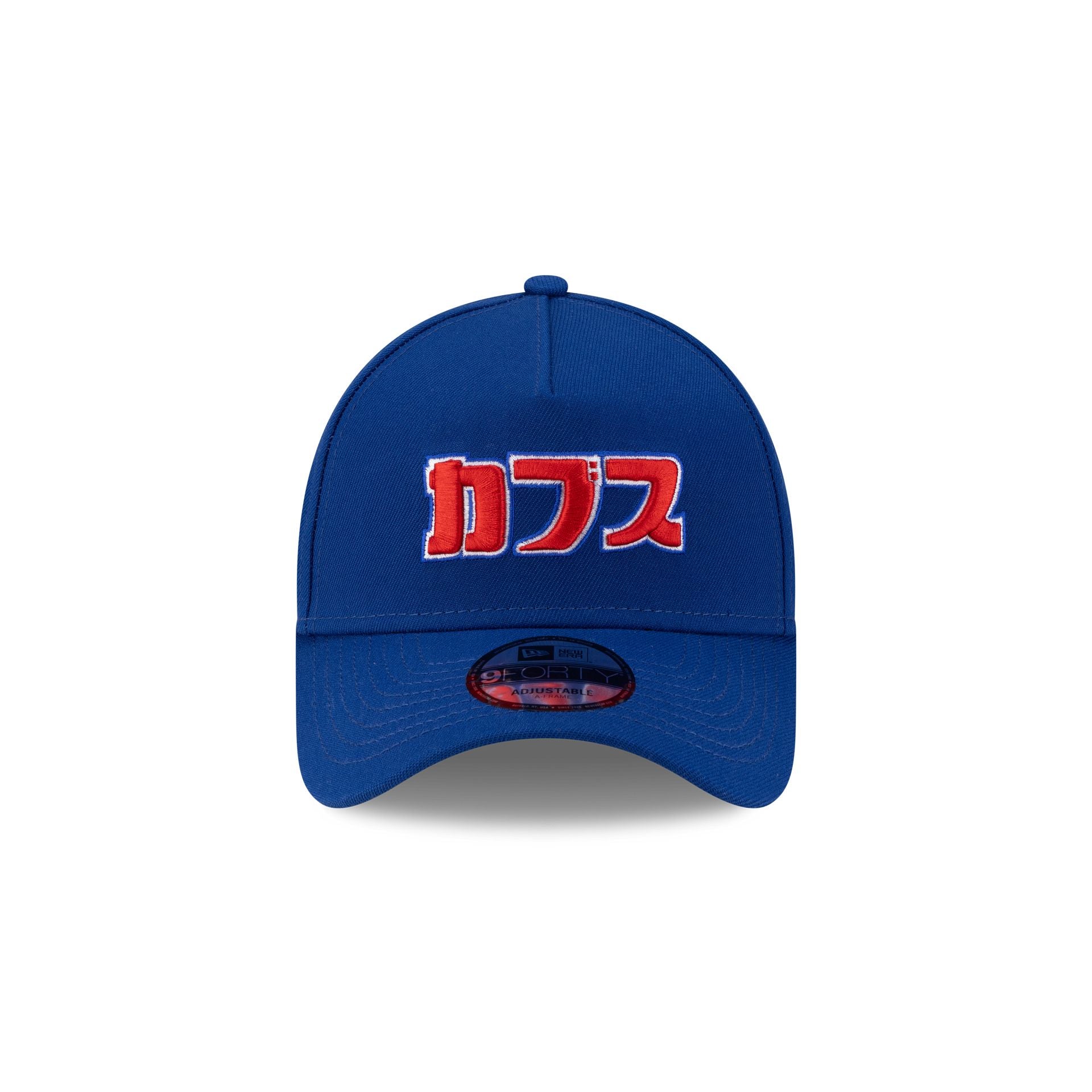 Alternative view of Hyperfly Katakana X Chicago Cubs 9Forty A-Frame Snapback Hat