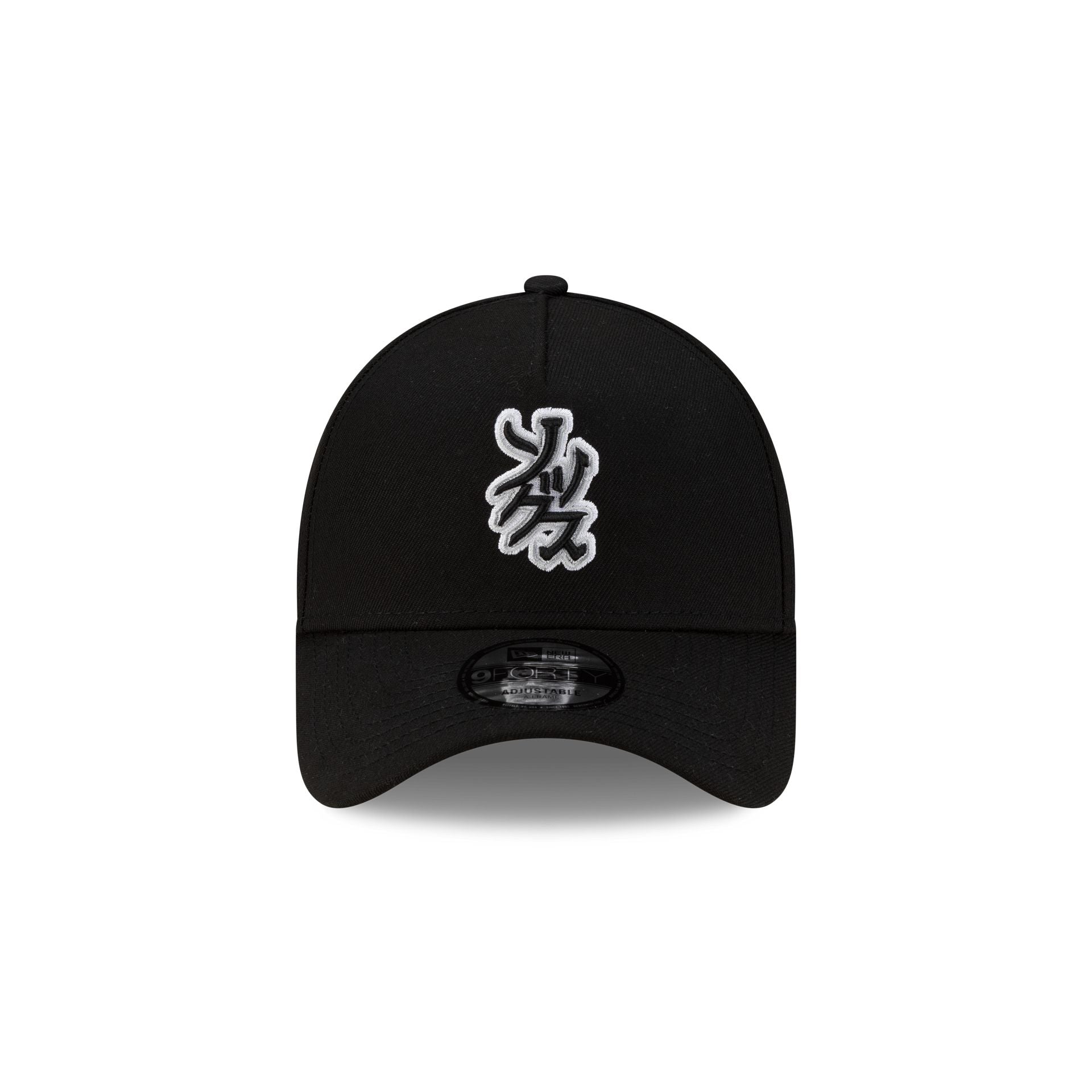 Alternative view of Hyperfly Katakana X Chicago White Sox 9Forty A-Frame Snapback Hat